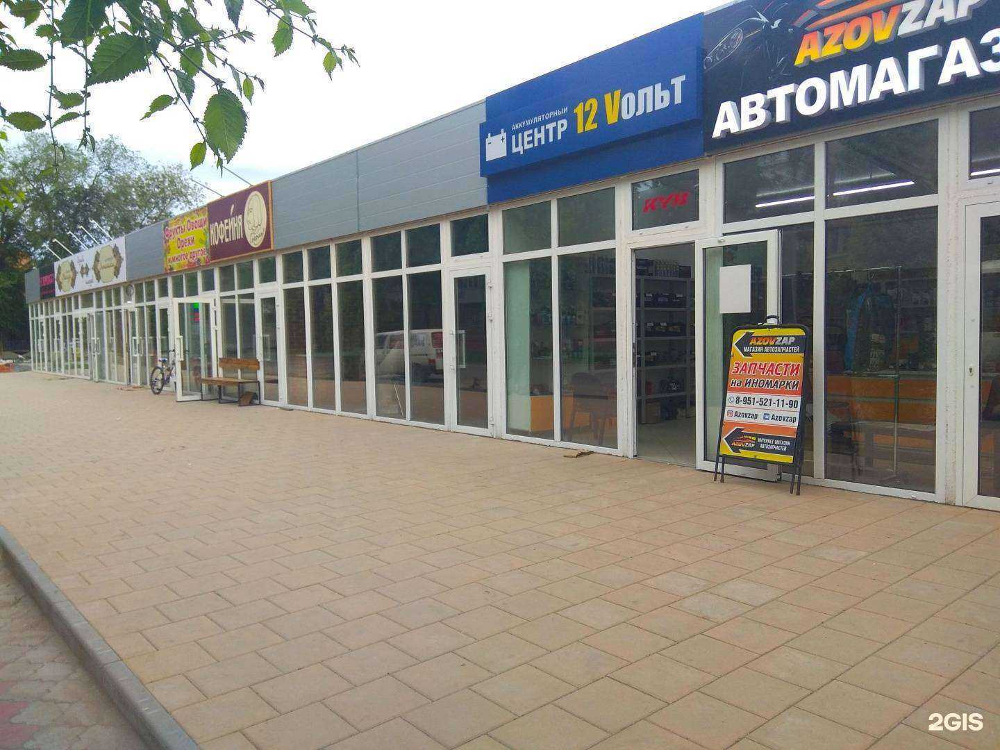 Отзывы на компанию Новые территории в Азове c фото - фотография 2 из 2