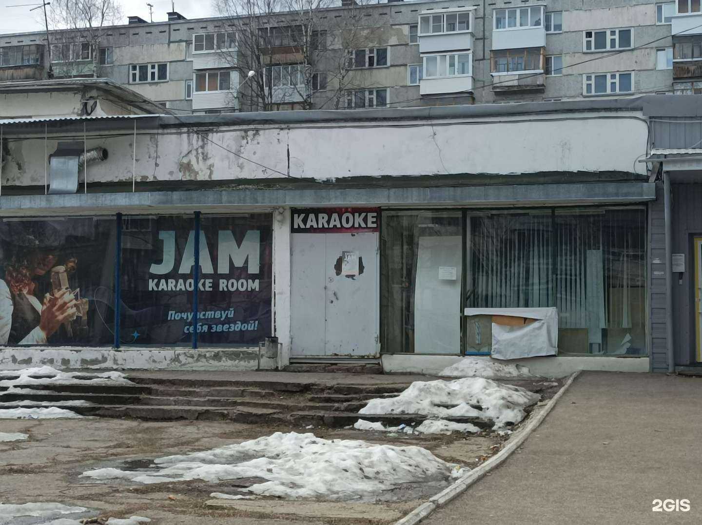 Отзывы на компанию Jam в Сыктывкаре c фото