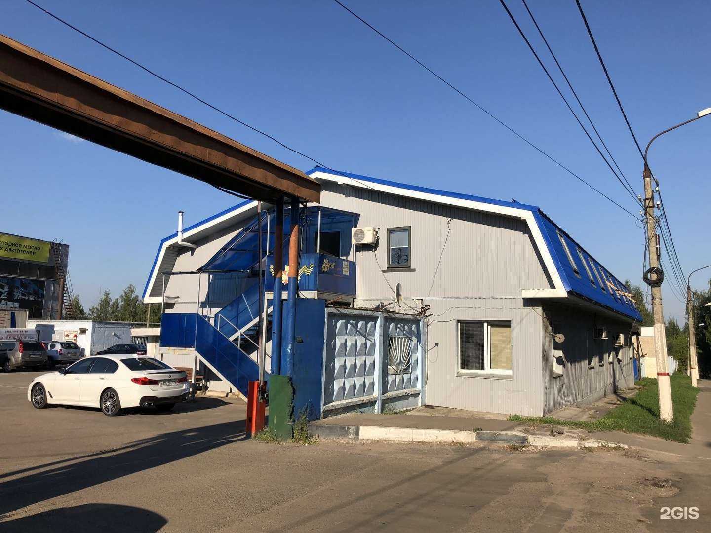 Отзывы на компанию Тиайди Групп в г. Химки c фото