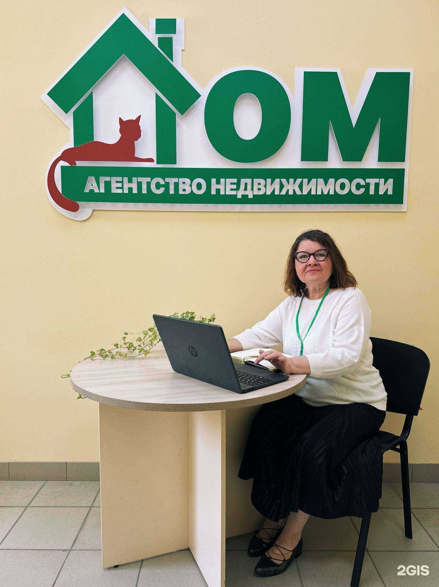 Отзывы на компанию Дом в г. Оренбург c фото