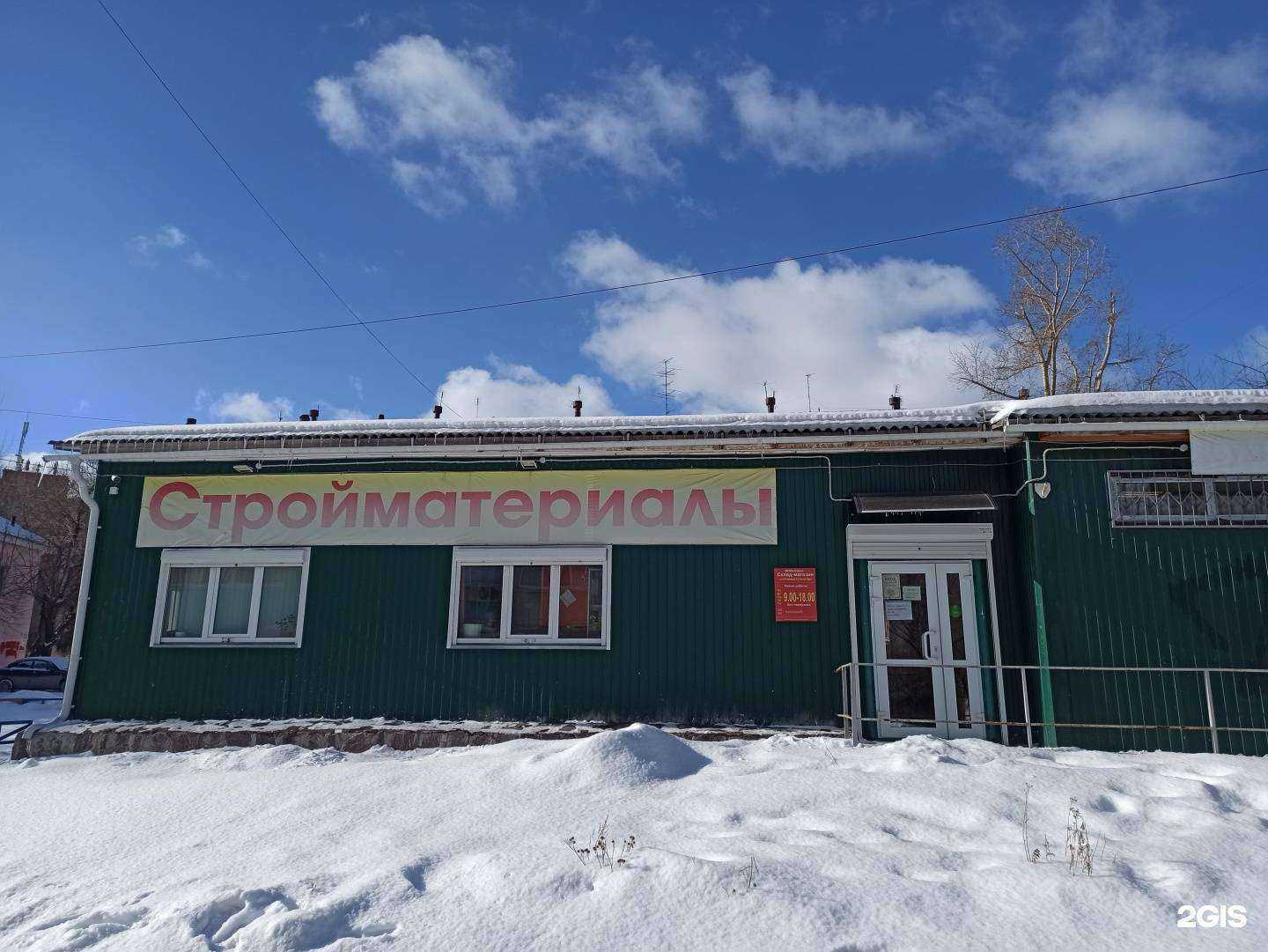 Отзывы на компанию Сван в г. Екатеринбург c фото