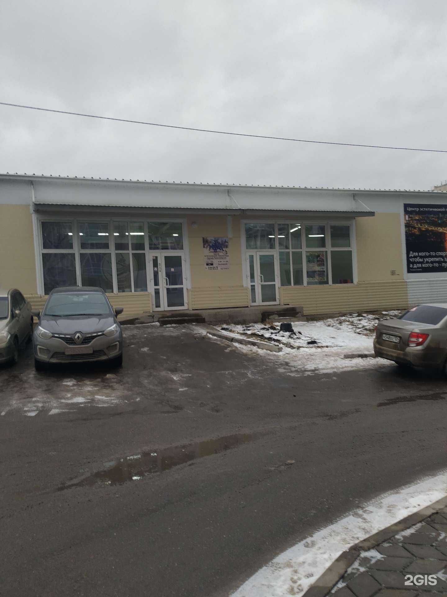 Отзывы на компанию Super Kids в Красноярске c фото - фотография 2 из 2