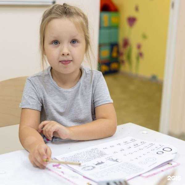 Отзывы на компанию Центр начального образования в г. Нижневартовск c фото