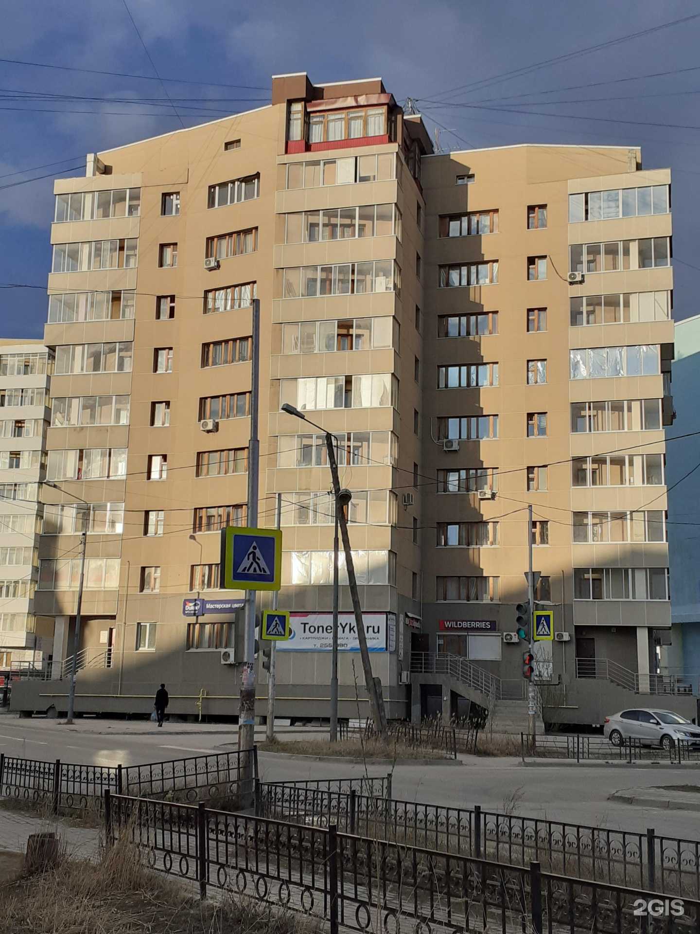 Отзывы на компанию Toner14.ru в Якутске c фото - фотография 2 из 2