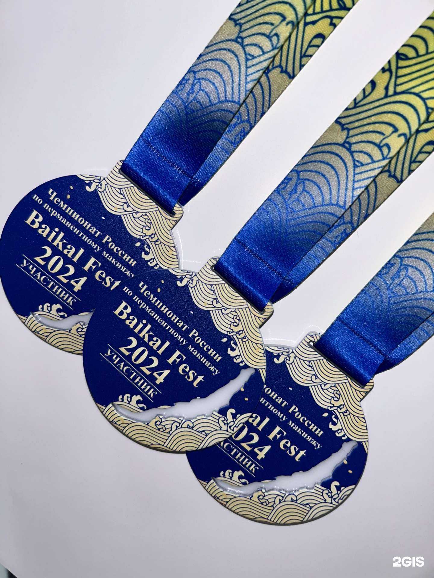 Отзывы на компанию Награда Центр в Улан-Удэ c фото