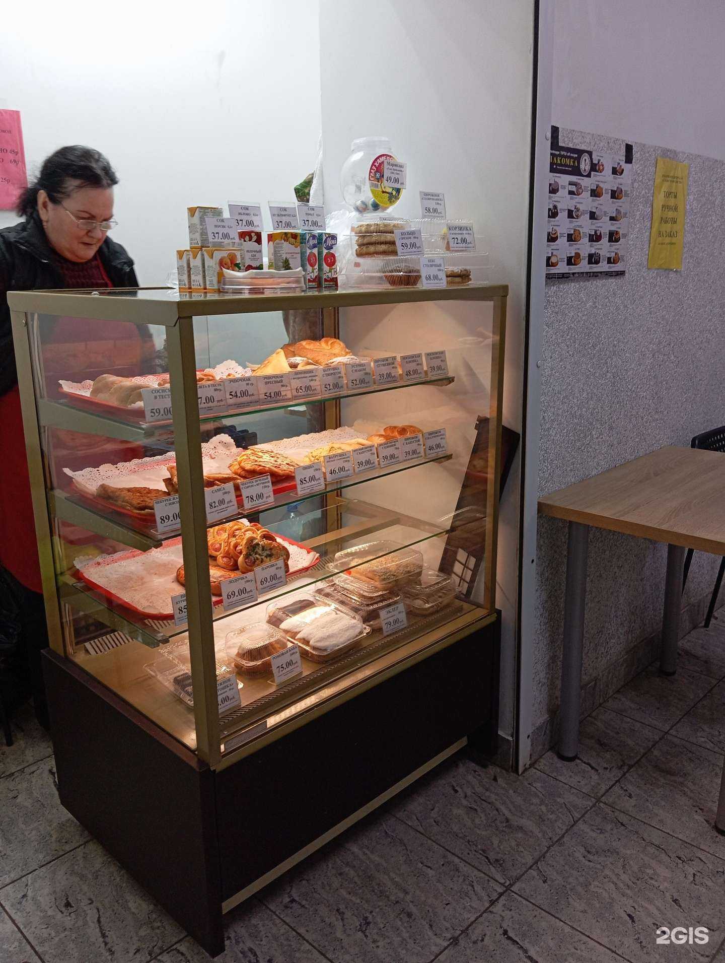 Отзывы на компанию Лакомка в Кирове c фото