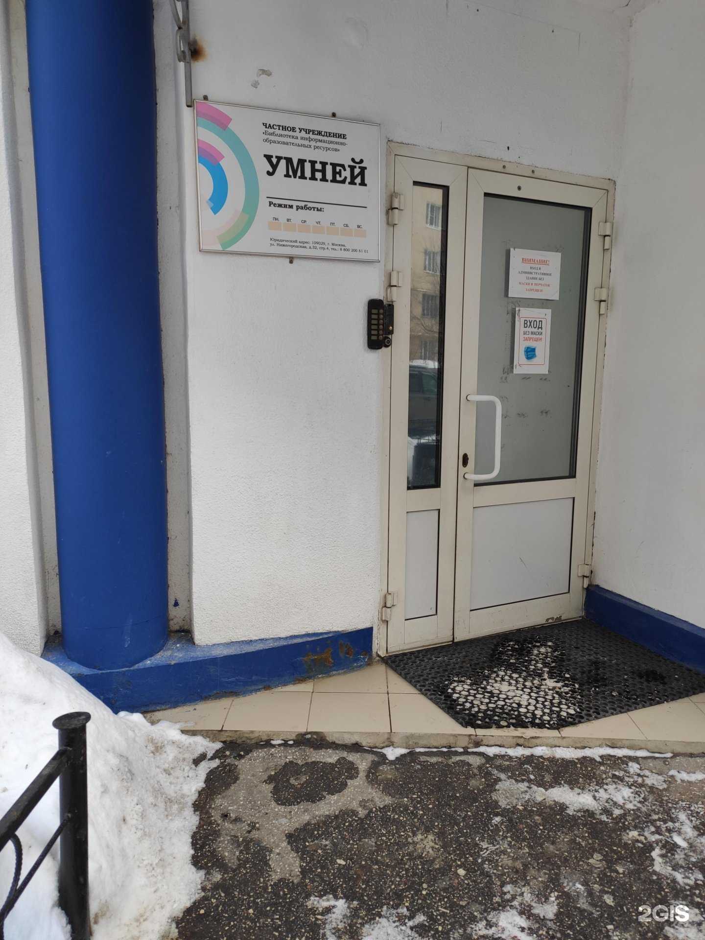 Отзывы на компанию Инфинити в г. Нижний Новгород c фото