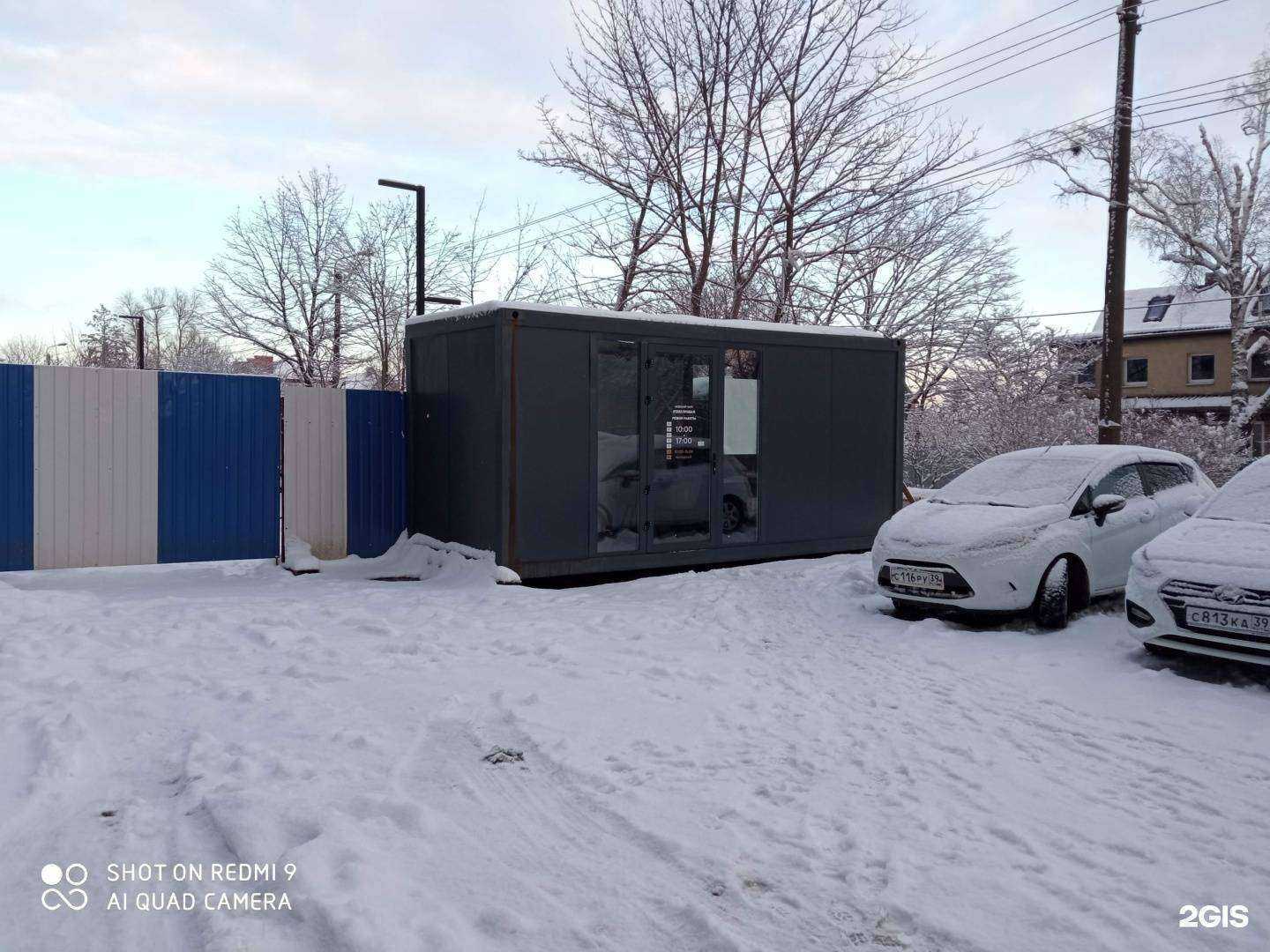 Отзывы на компанию Невский парк в Калининграде c фото - фотография 2 из 2