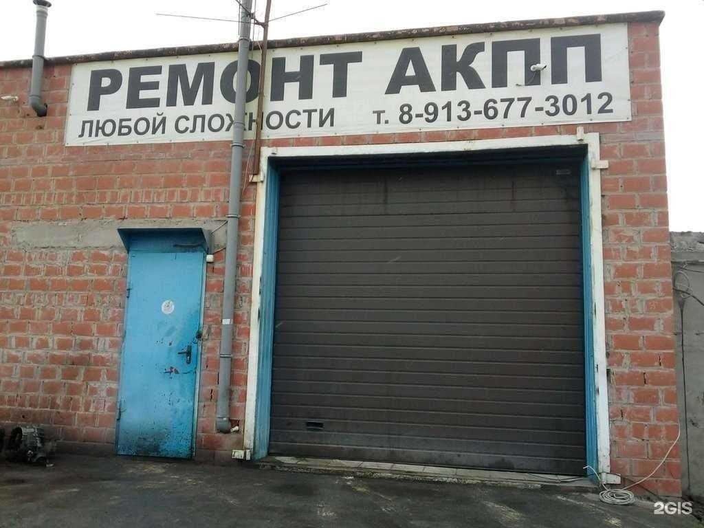 Отзывы на компанию АКПП сервис+ в Омске c фото