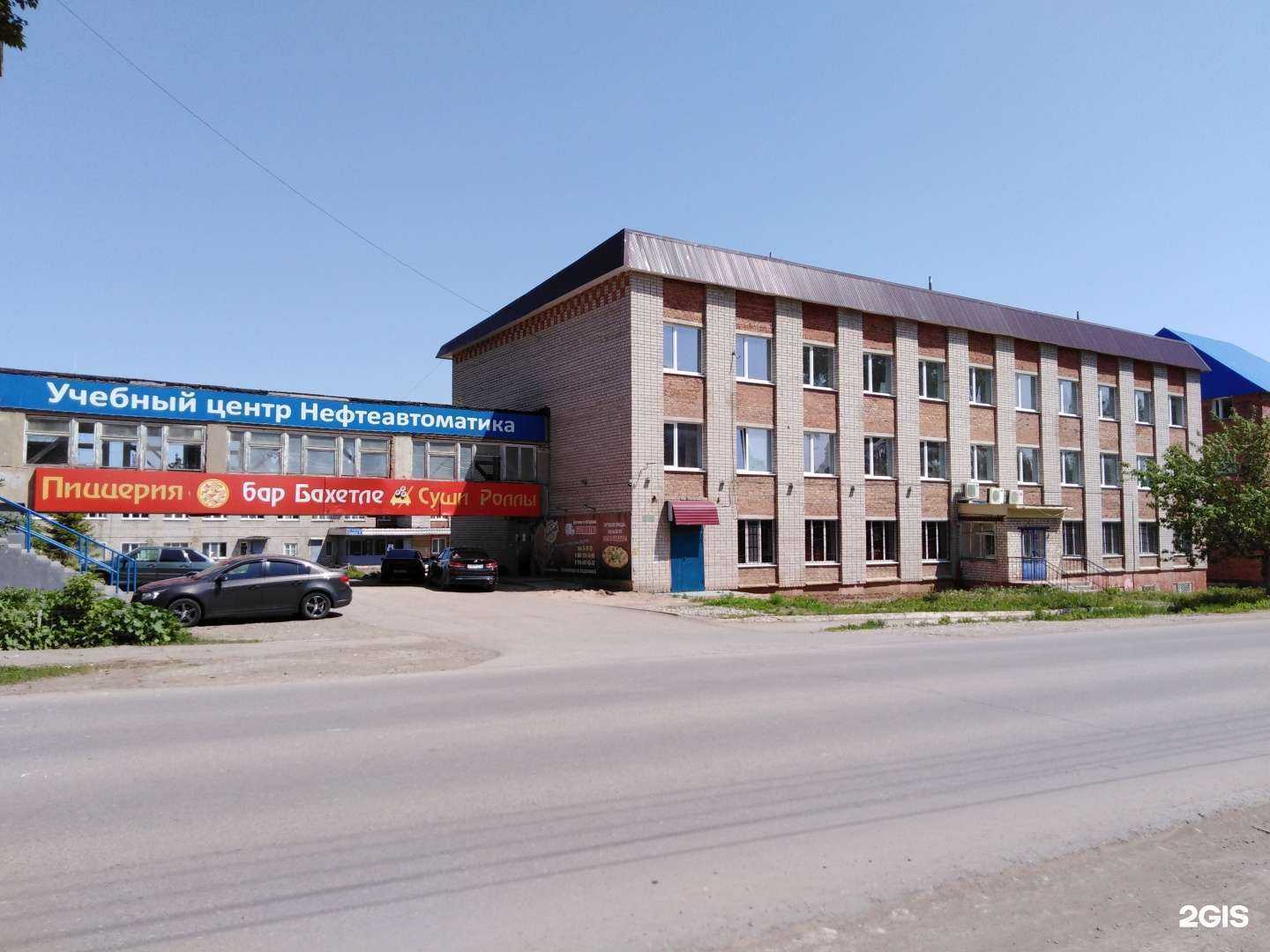 Отзывы на компанию Бахетле в Лениногорске c фото - фотография 2 из 2