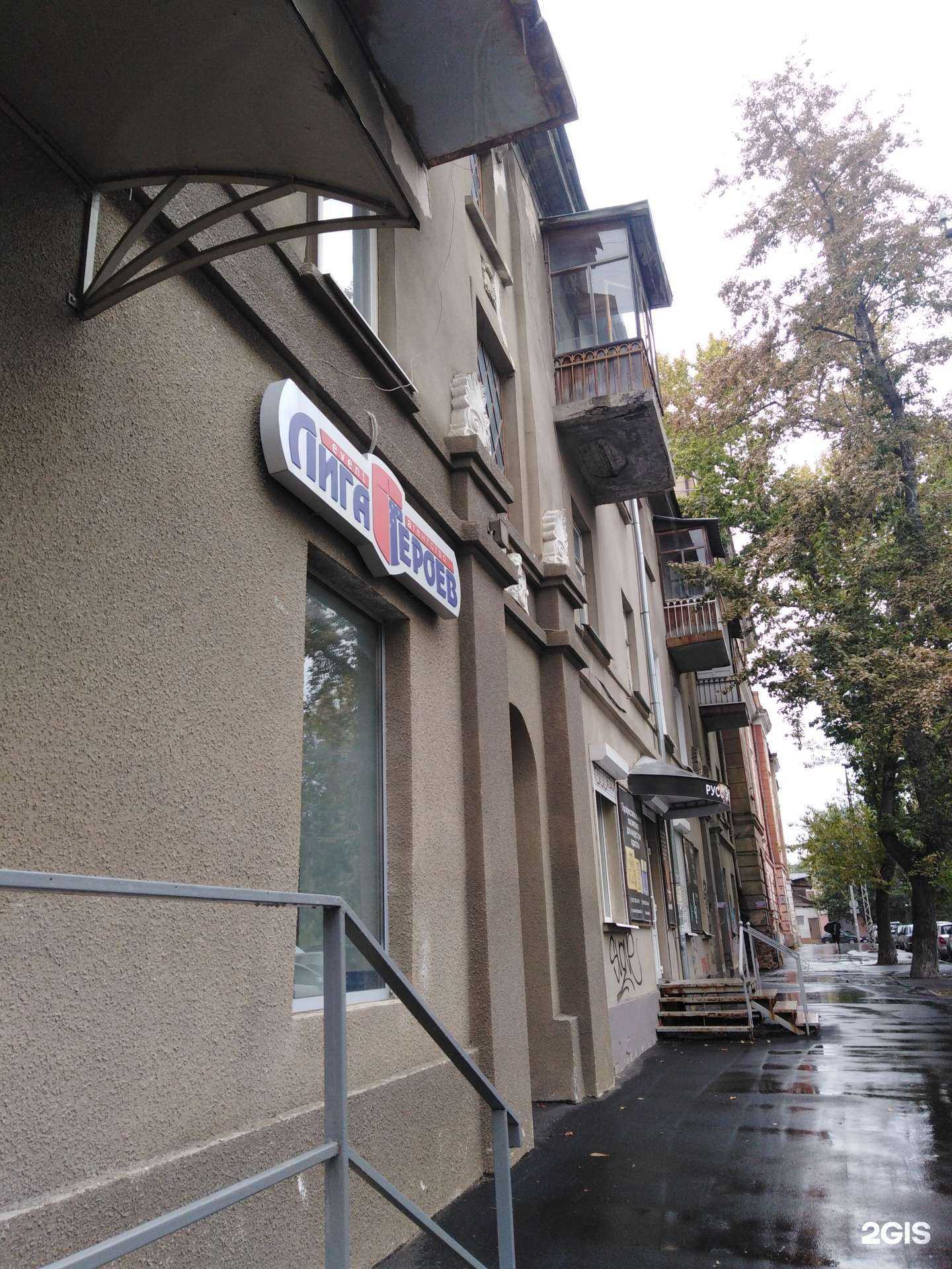 Отзывы на компанию Гусси в Саратове c фото - фотография 2 из 2