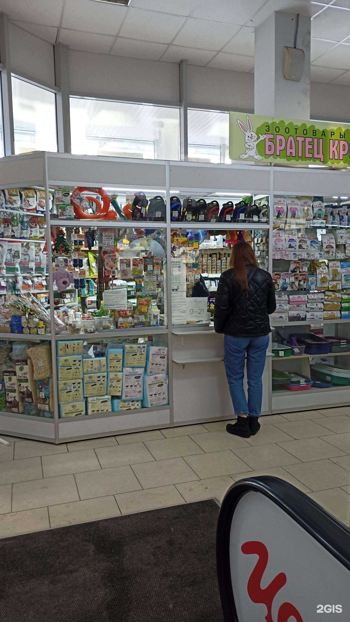 Отзывы на компанию Братец Кролик в Ижевске c фото