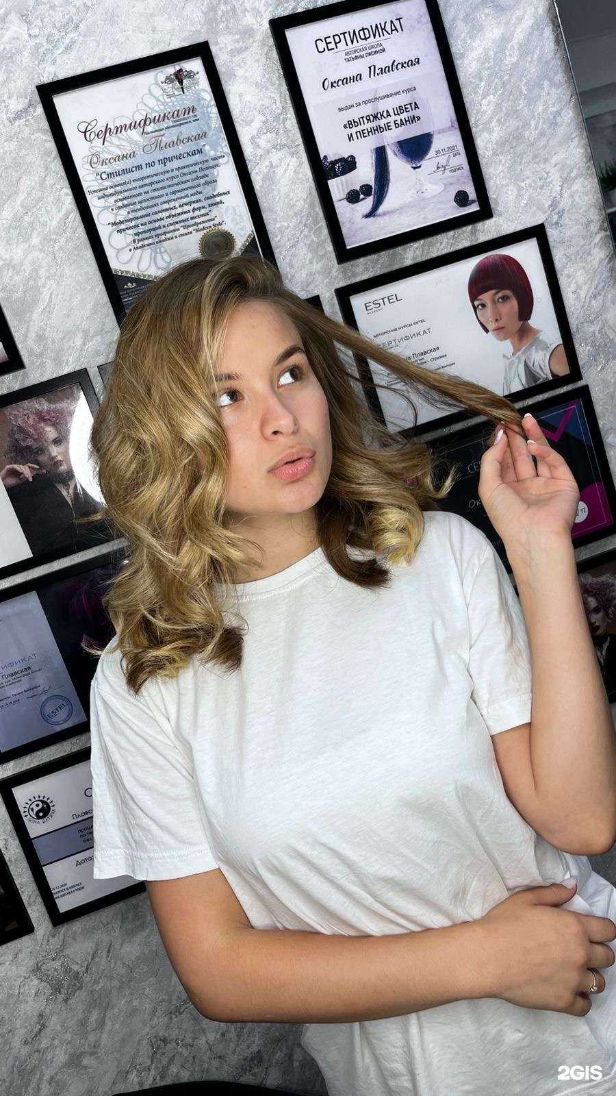 Отзывы на компанию Софи в Ростове-на-Дону c фото