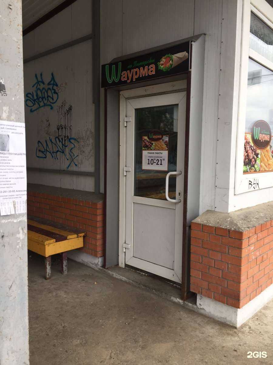 Отзывы на компанию Ням-ням в г. Северодвинск c фото