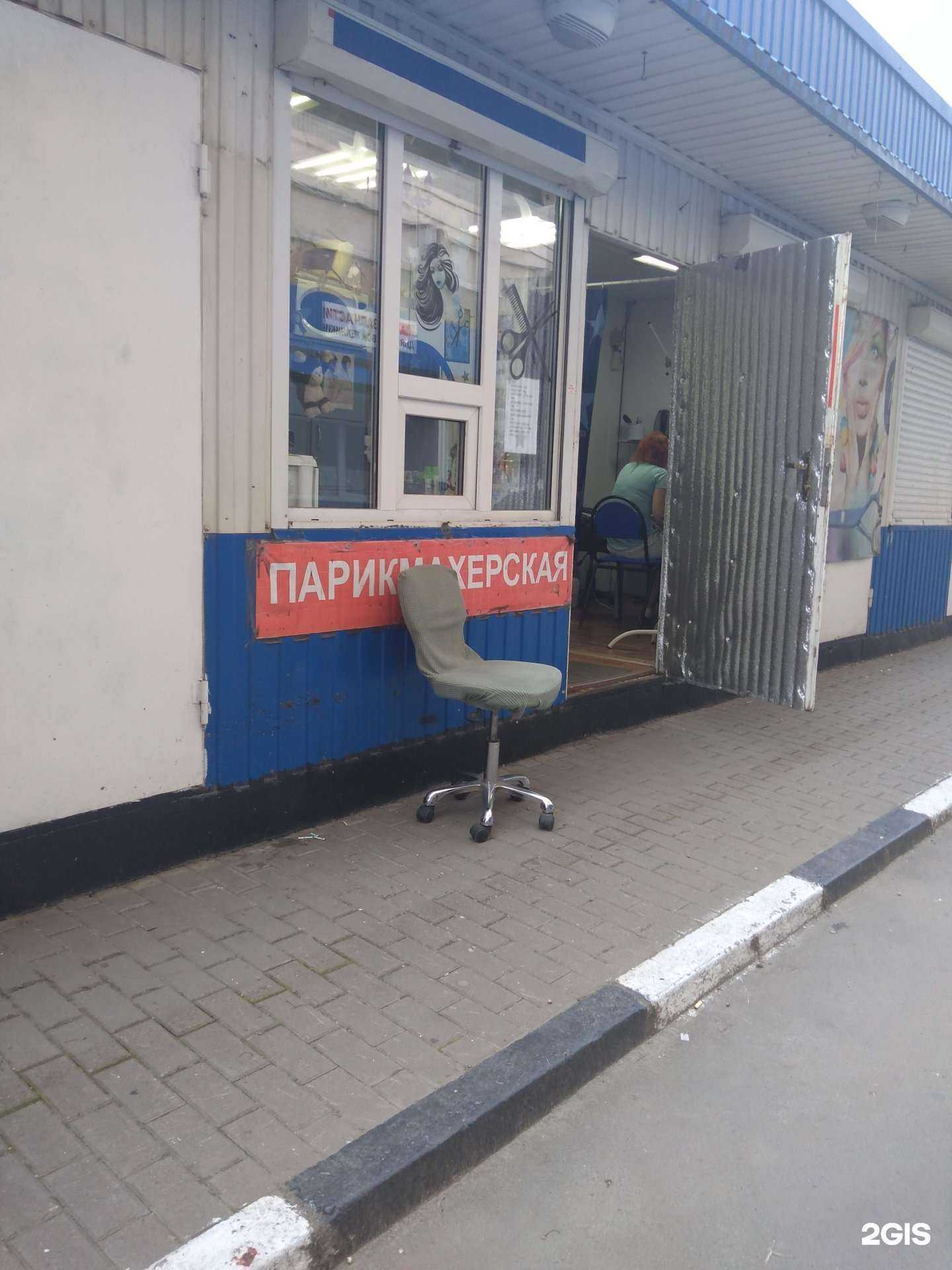 Отзывы на компанию Парикмахерская в г. Ростов-на-Дону c фото