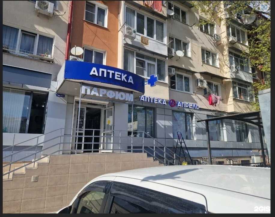 Отзывы на компанию Апрель в Сочи c фото