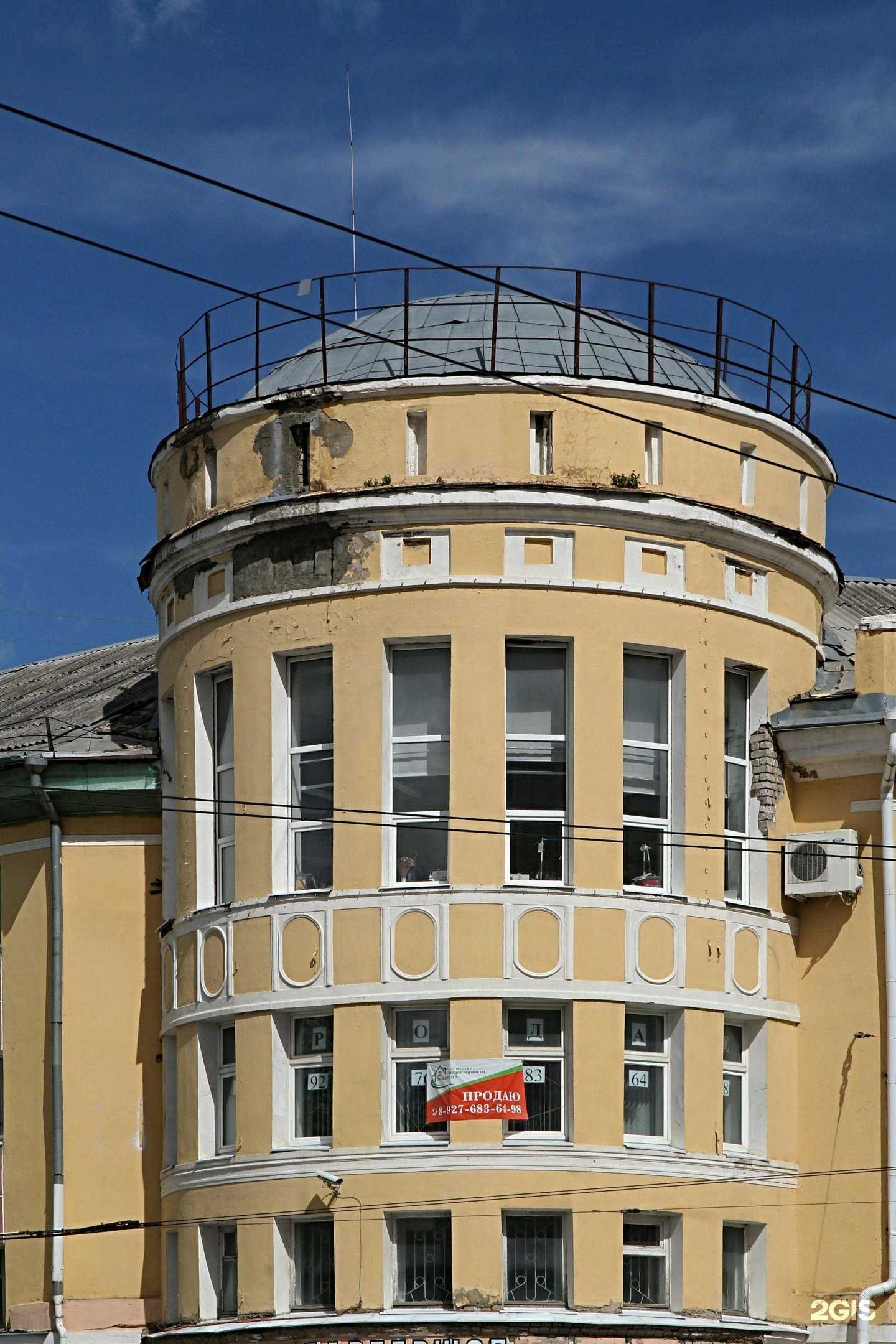 Отзывы на компанию 13 by timati в Йошкар-Оле c фото - фотография 2 из 2