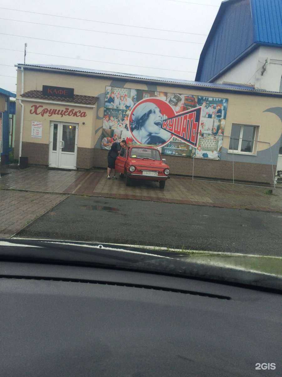 Отзывы на компанию Независимая экспертно-оценочная компания в Хабаровске c фото - фотография 2 из 2