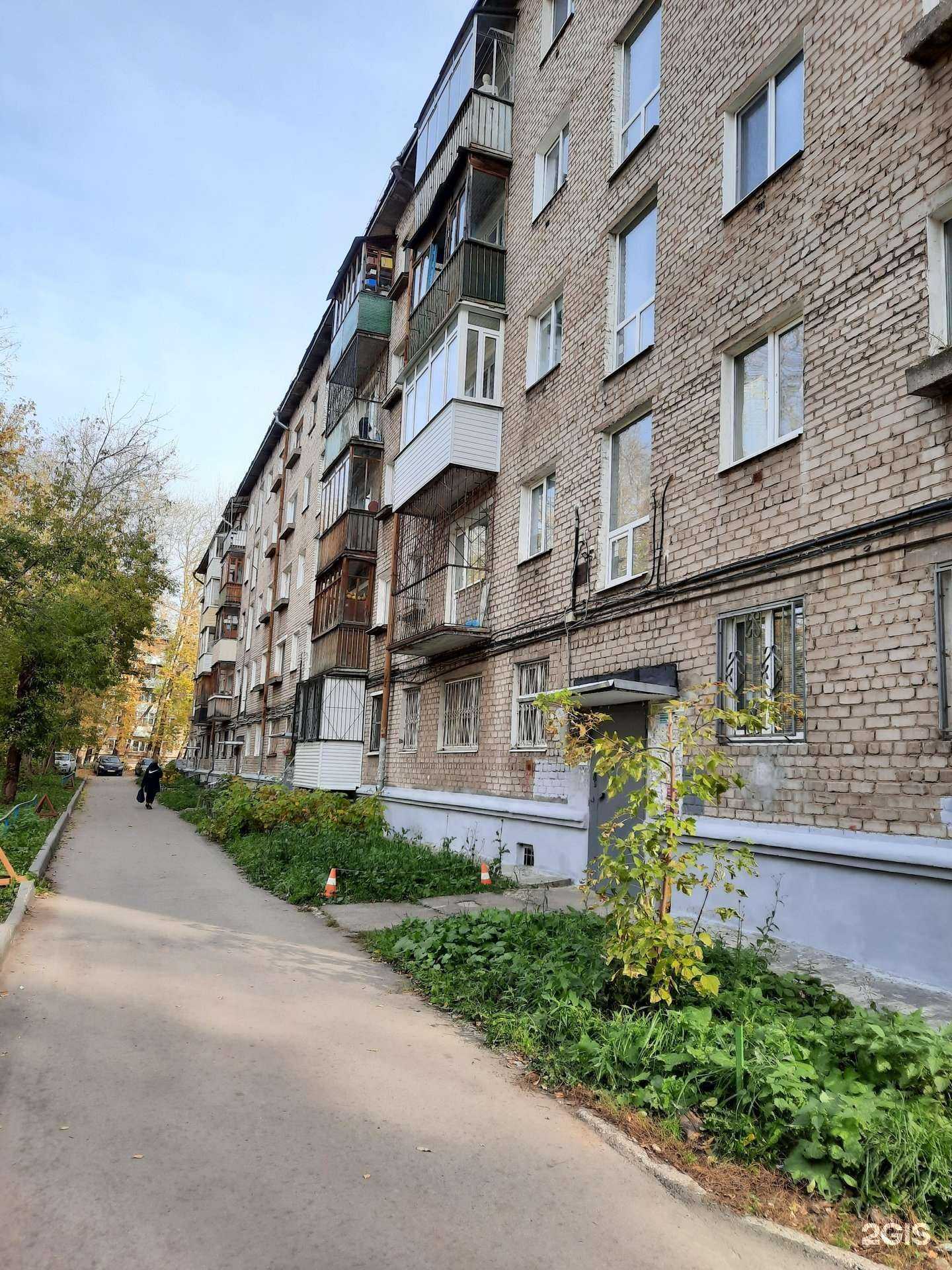 Отзывы на компанию Дружба в Перми c фото - фотография 2 из 2