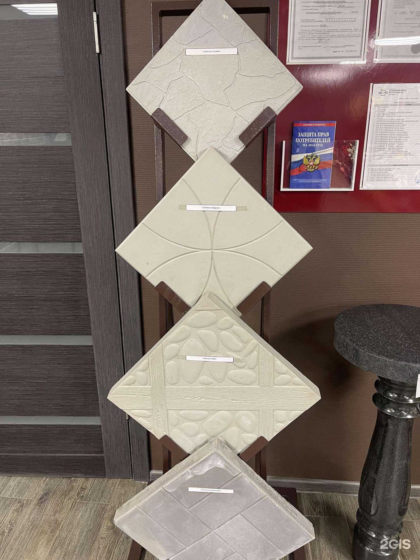 Отзывы на компанию Спецкомбинат ритуальных услуг, городское похоронное предприятие в г. Нижний Новгород c фото