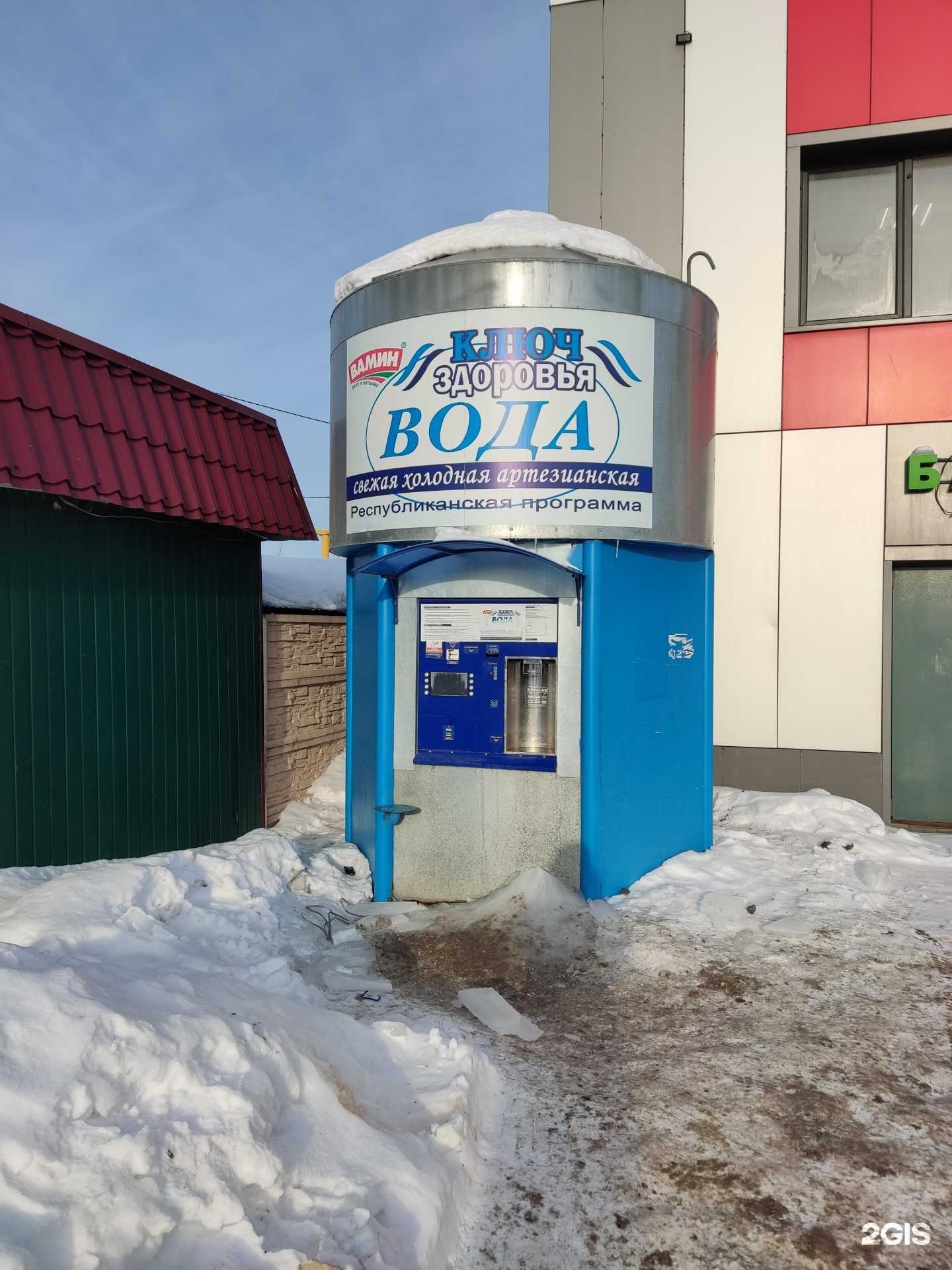 Отзывы на компанию Ключ здоровья в Казани c фото