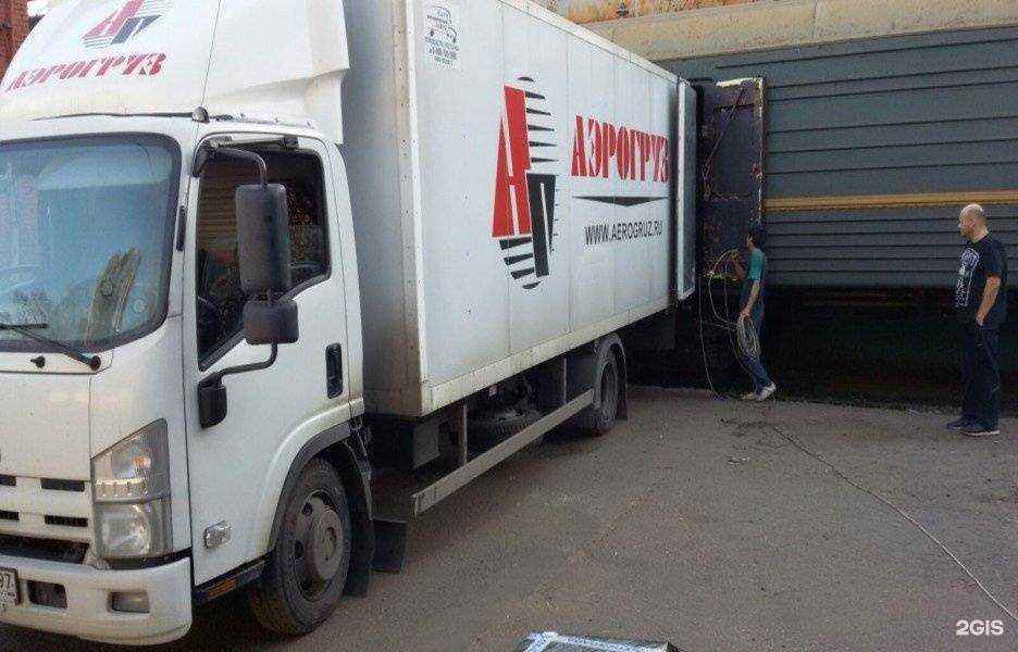 Отзывы на компанию Аэрогруз в Владивостоке c фото