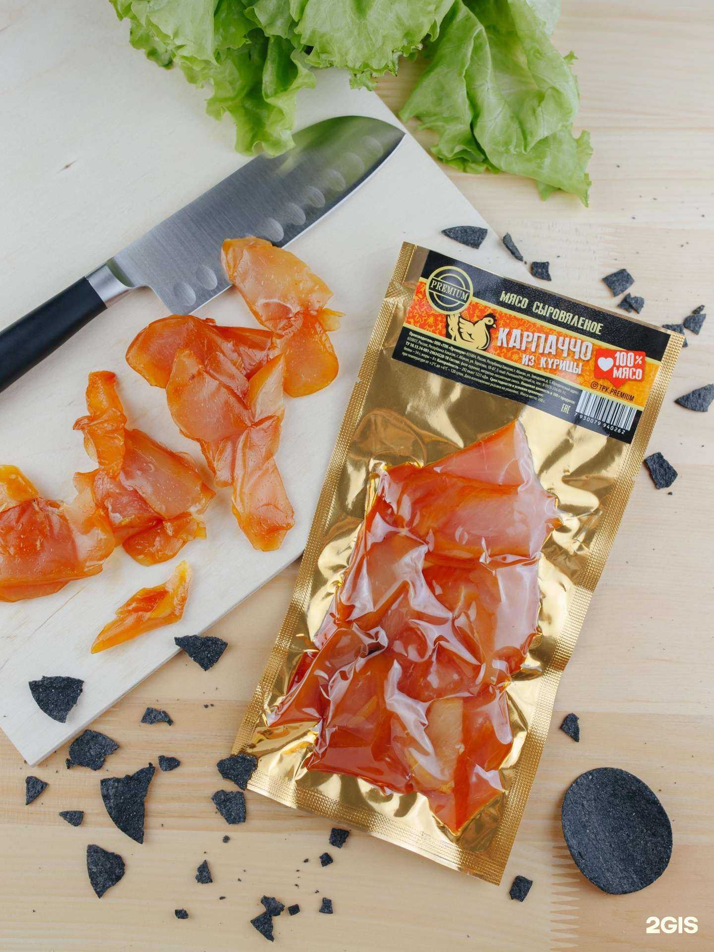 Отзывы на компанию Премиум в Абакане c фото