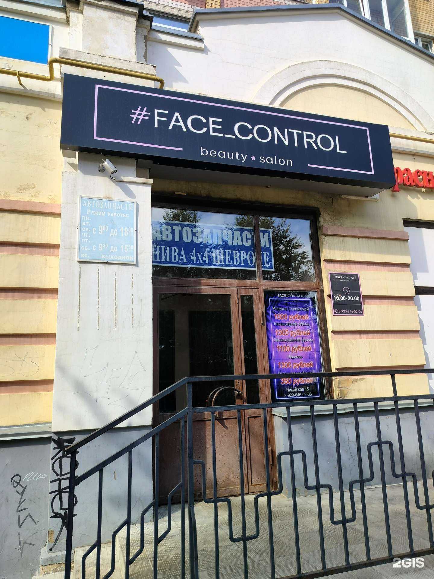 Отзывы на компанию Нива в г. Кострома c фото