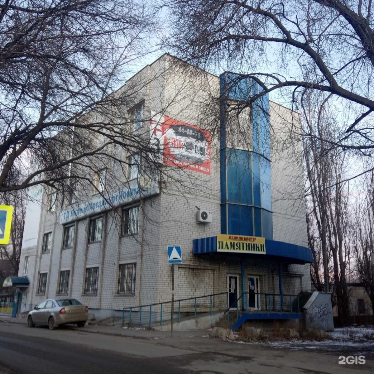 Отзывы на компанию Клевер в Липецке c фото - фотография 2 из 2