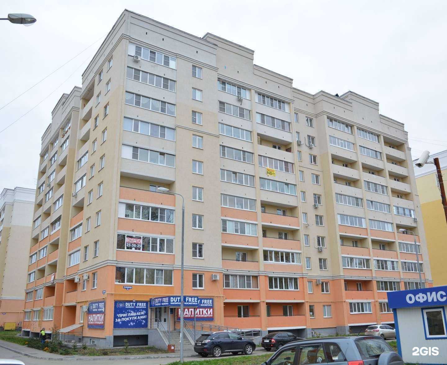 Отзывы на компанию Duty free в Пензе c фото - фотография 2 из 2