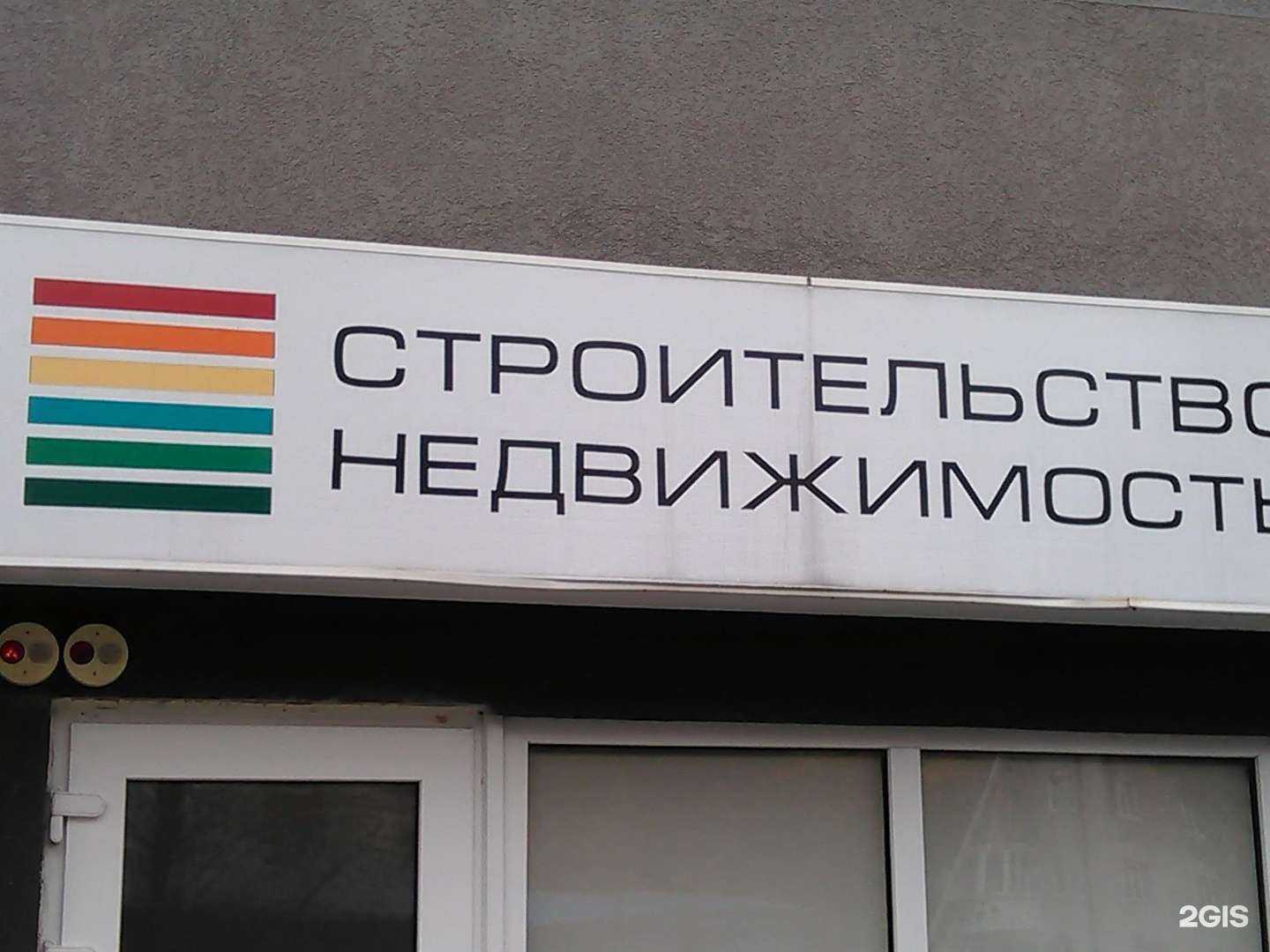 Отзывы на компанию Морис в Калининграде c фото - фотография 2 из 2