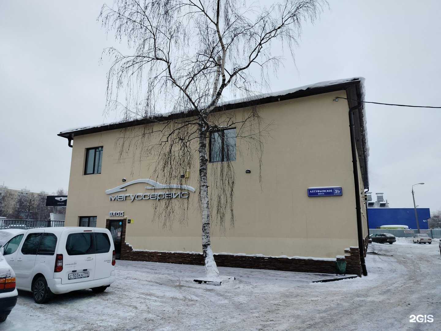 Отзывы на компанию Red fox в г. Отрадное c фото