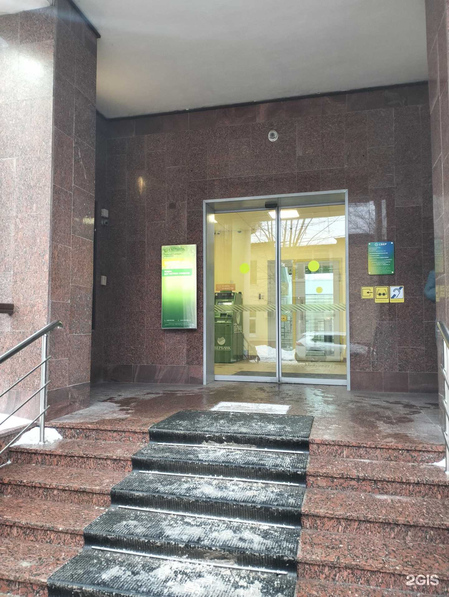 Отзывы на компанию СберСтрахование в Рязани c фото