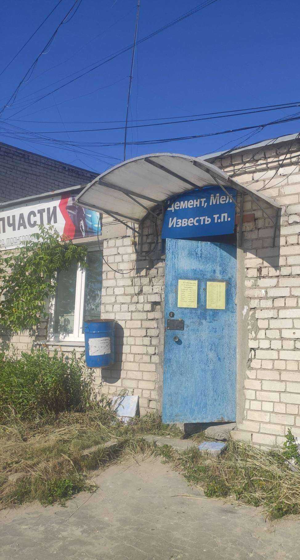 Отзывы на компанию Торговая компания в г. Нижний Новгород c фото