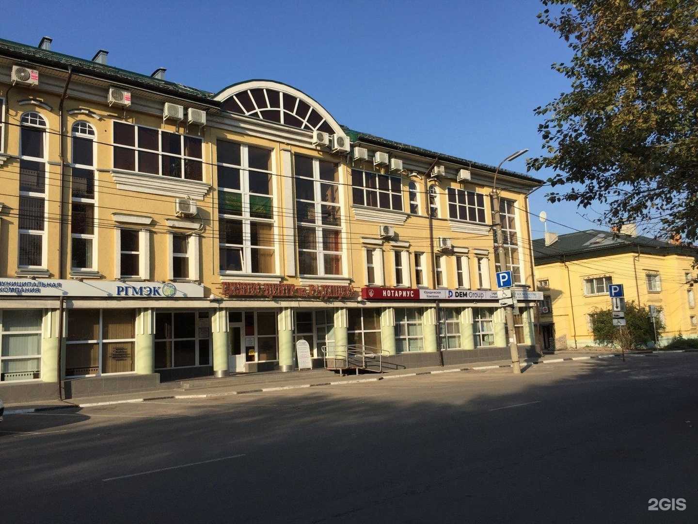 Отзывы на компанию Sky lake в Рязани c фото