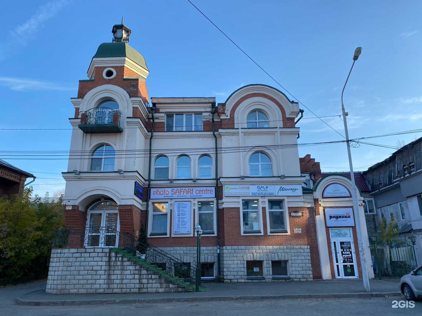 Отзывы на компанию Гарантия результата в Томске c фото - фотография 2 из 2