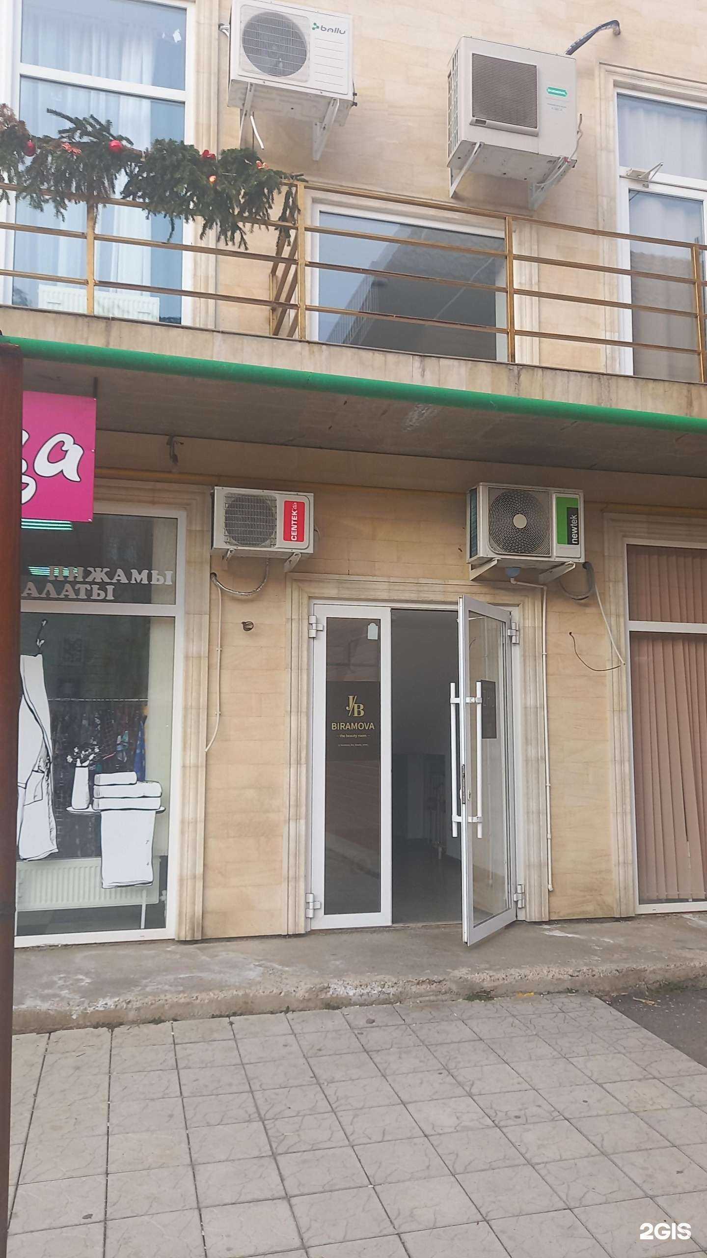 Отзывы на компанию Biramova в Майкопе c фото