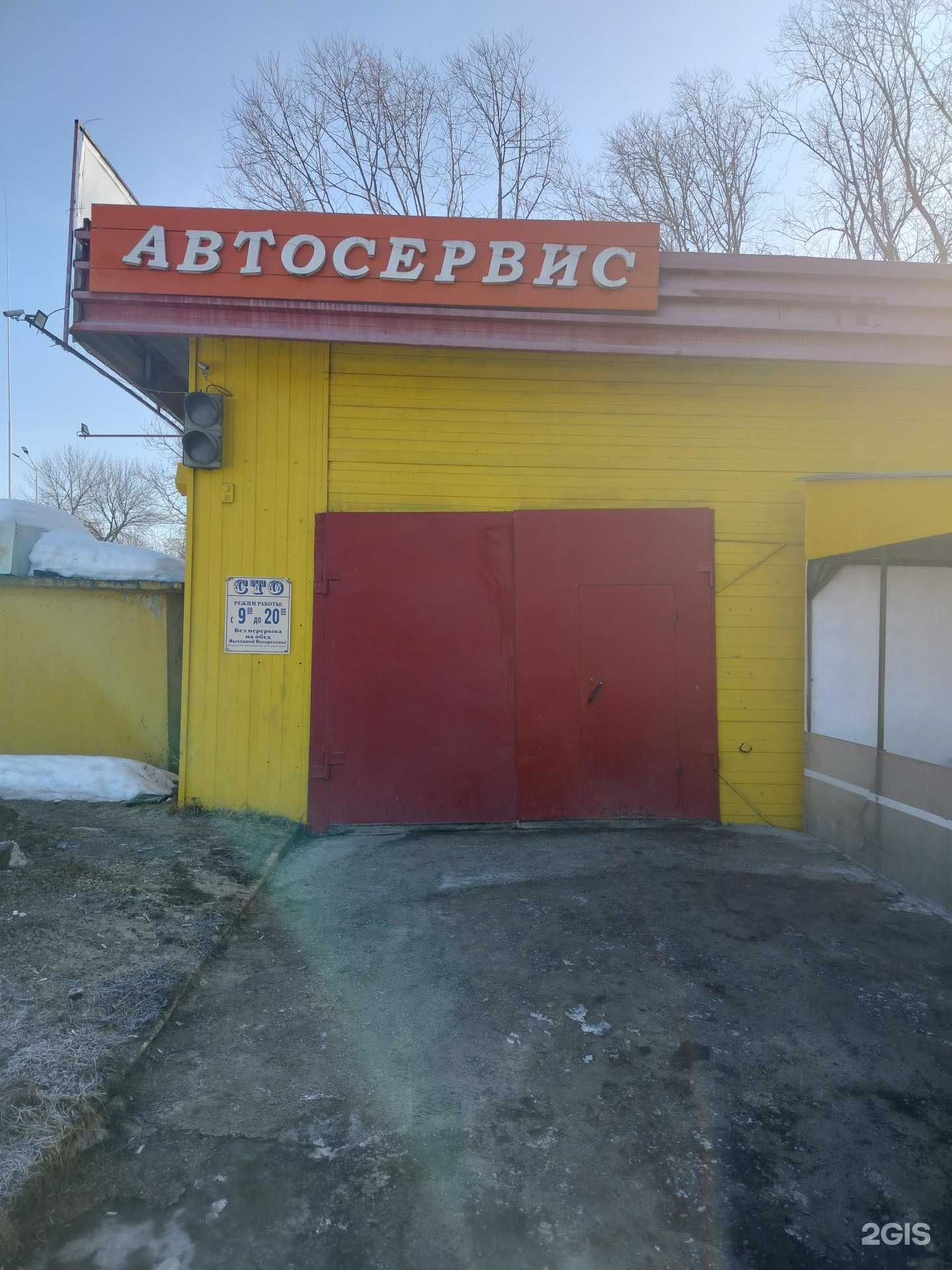 Отзывы на компанию Автосервис в Пензе c фото