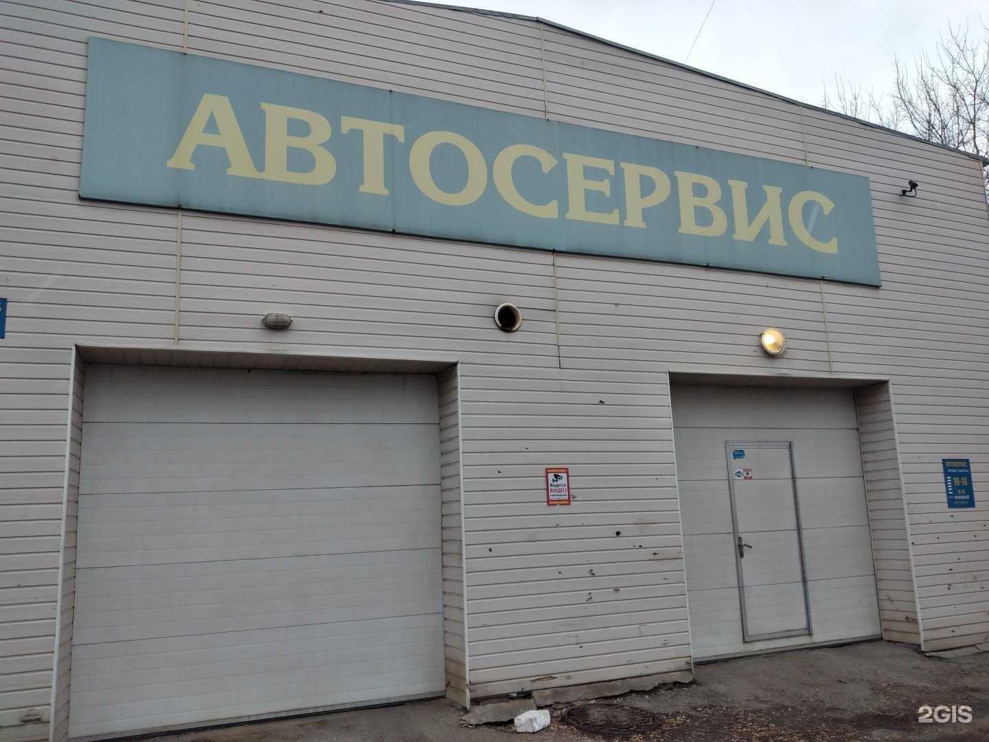 Отзывы на компанию Автосервис в Туле c фото