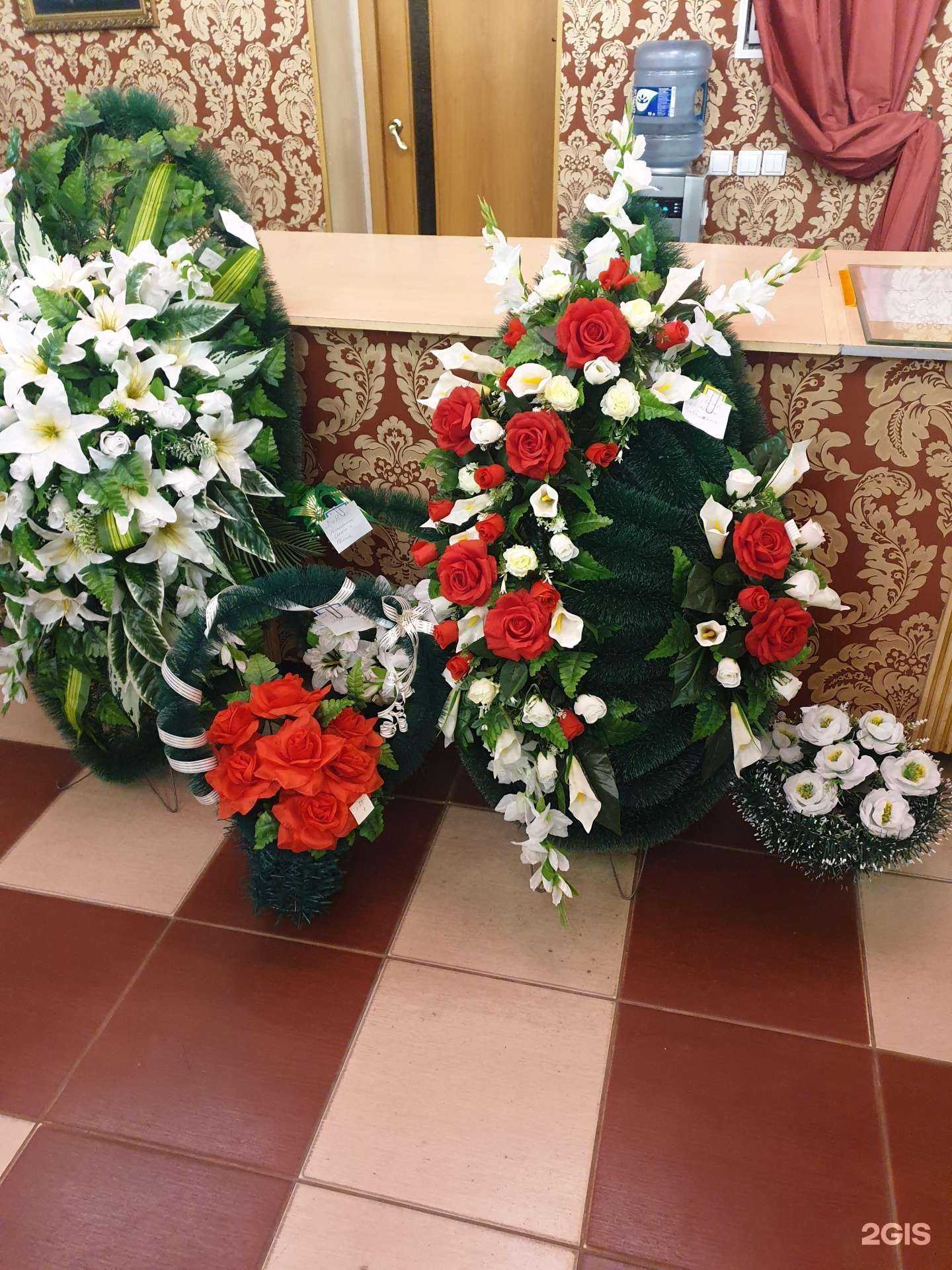 Отзывы на компанию Упокоение в г. Троицк c фото