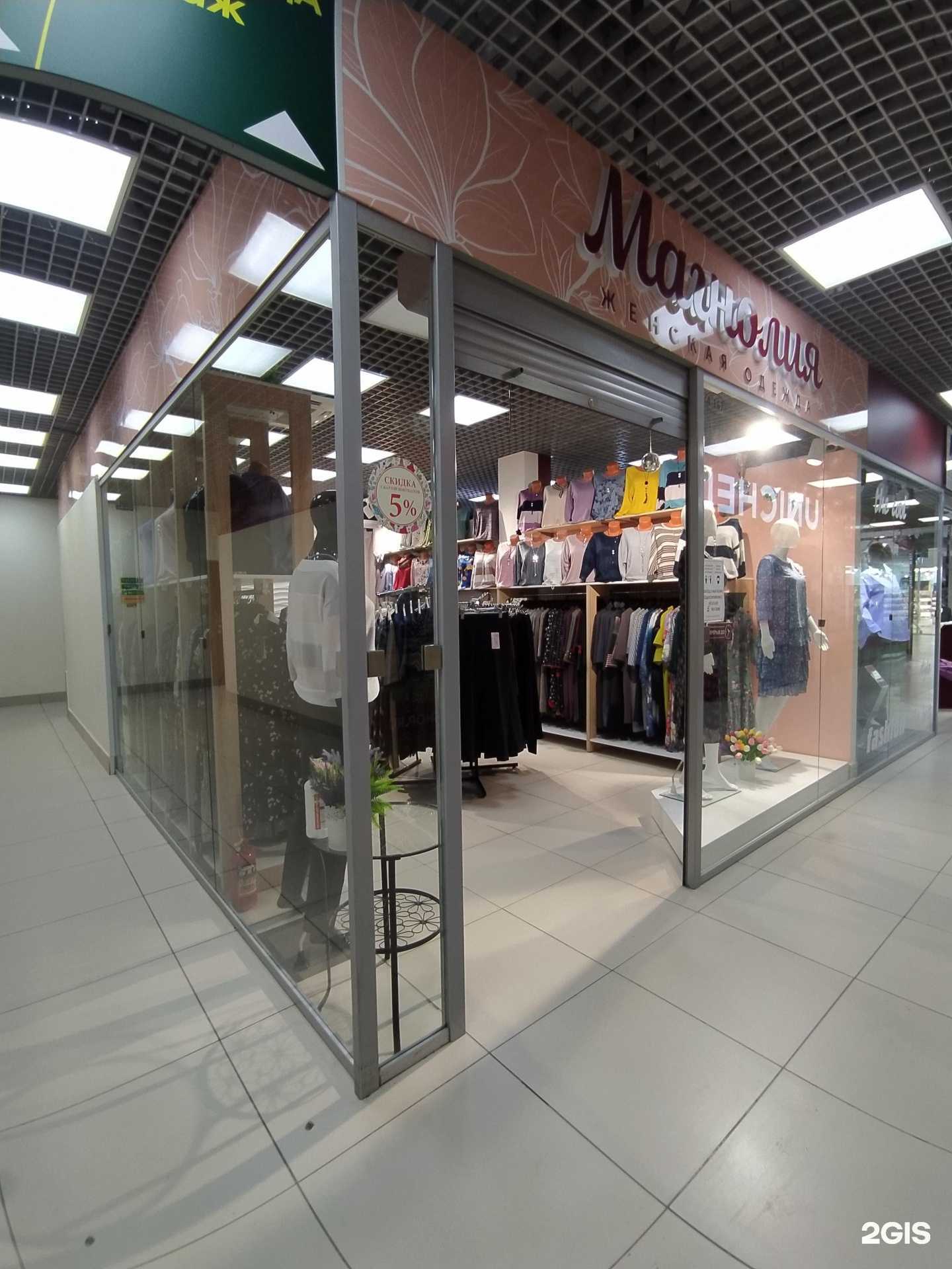 Отзывы на компанию Магнолия в г. Омск c фото