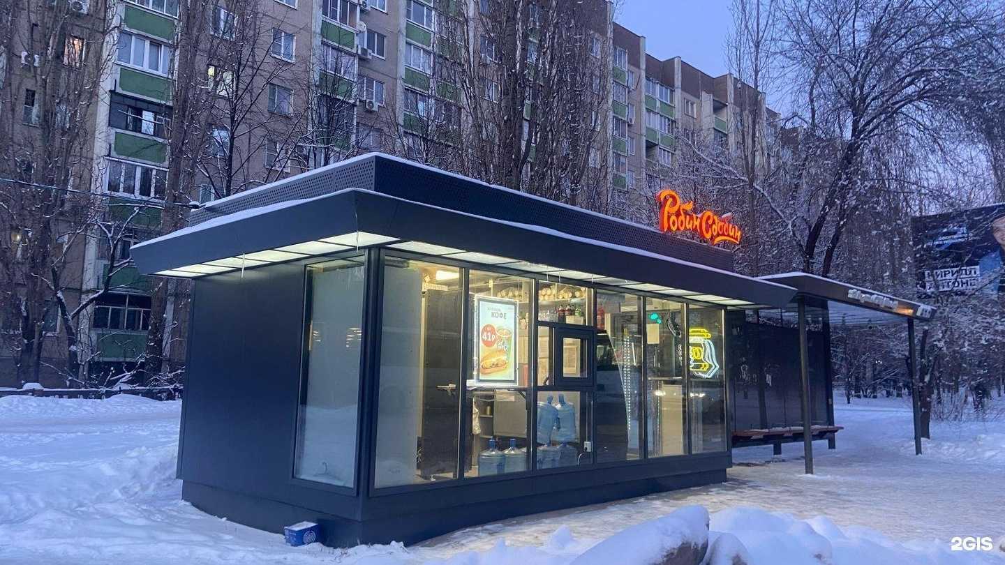 Отзывы на компанию Робин Сдобин в Воронеже c фото