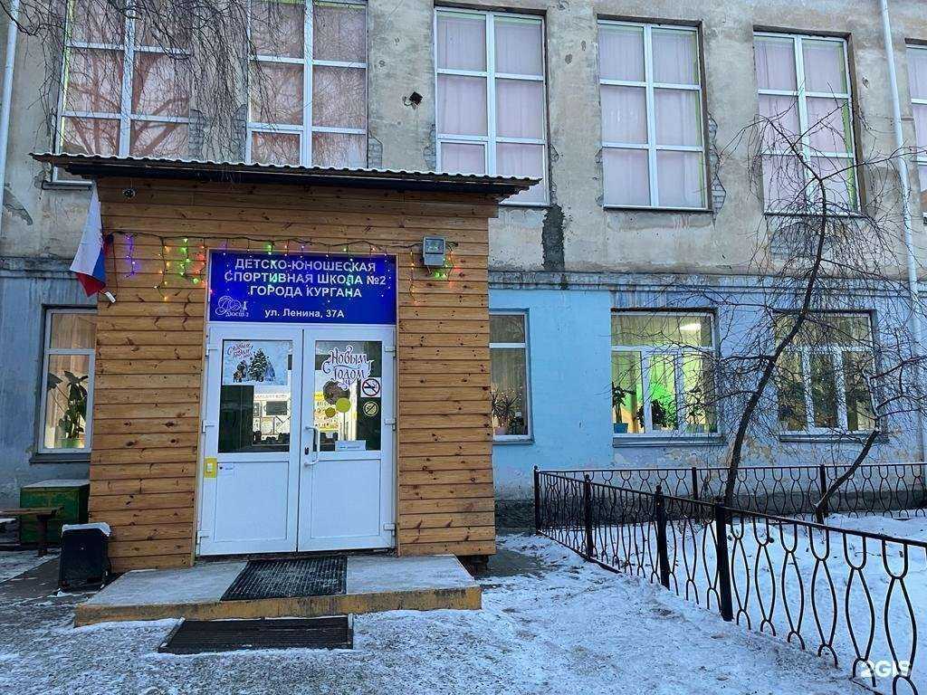 Отзывы на компанию ДЮСШ № 2 в Кургане c фото