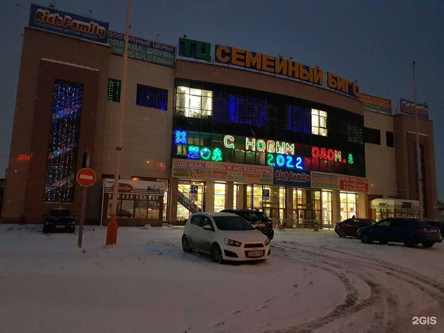 Отзывы на компанию Студия фей красоты в Барнауле c фото - фотография 2 из 2