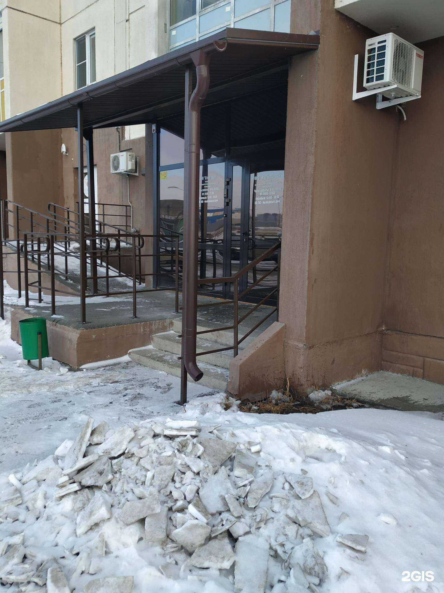 Отзывы на компанию Стил Групп в г. Челябинск c фото