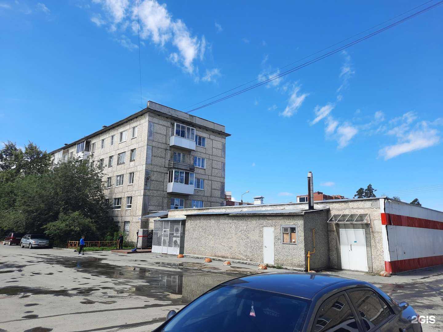 Отзывы на компанию Цветок в Верхней Пышме c фото - фотография 2 из 2