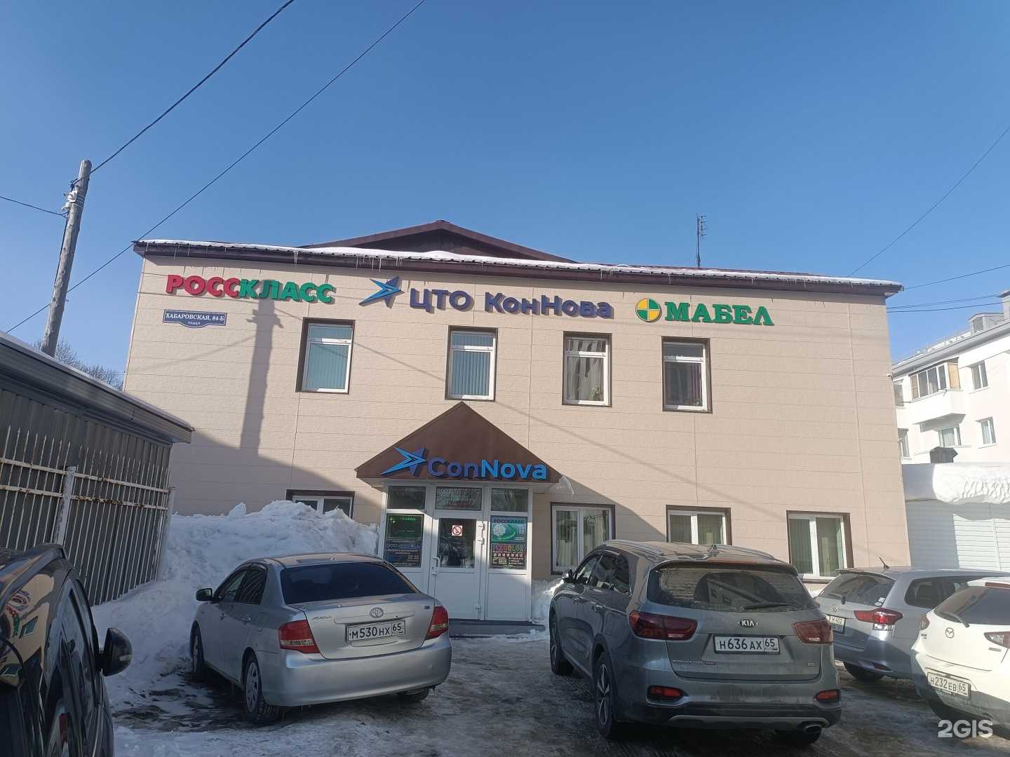 Отзывы на компанию Школьная планета в Южно-Сахалинске c фото - фотография 2 из 2