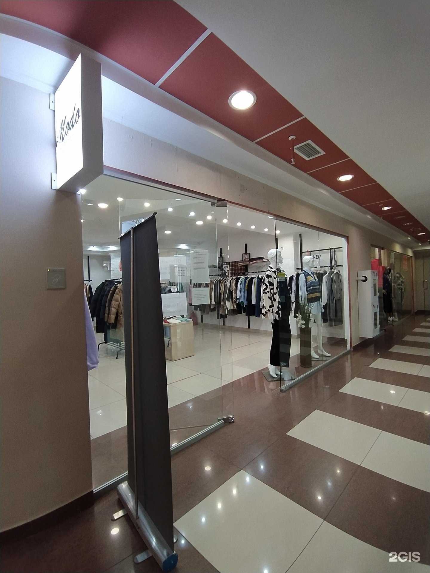 Отзывы на компанию Modo в Омске c фото