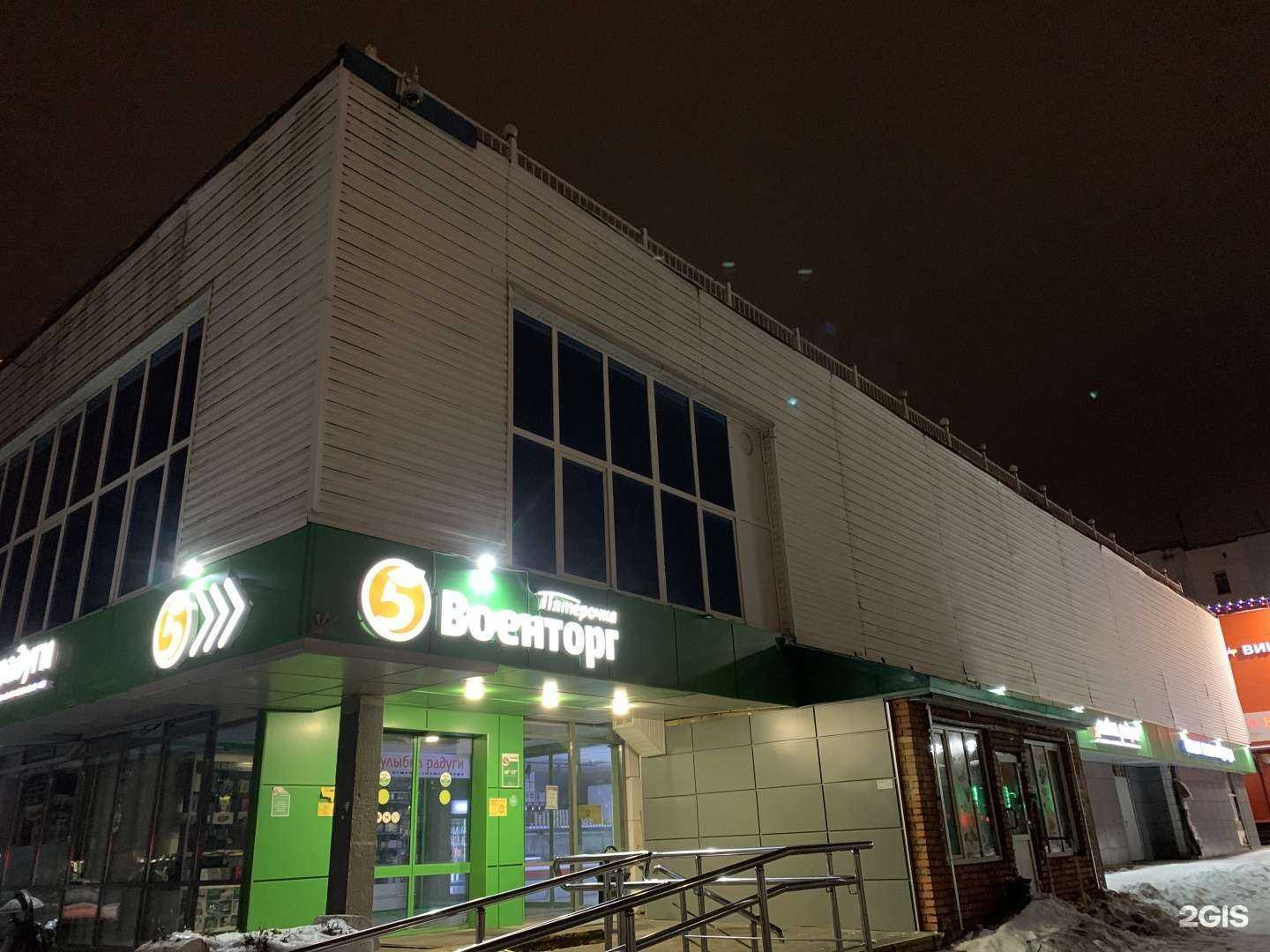 Отзывы на компанию Улыбка радуги в Краснознаменске c фото - фотография 2 из 2