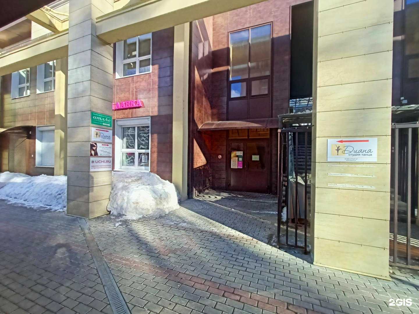 Отзывы на компанию Skarlet flower в Пушкине c фото